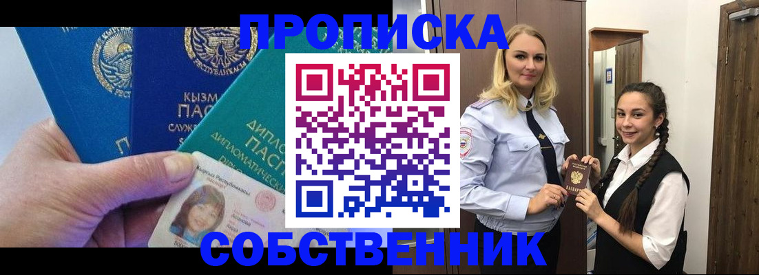 форма 3 в Мытищах